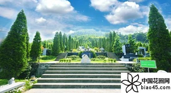 重庆燕尾山公墓