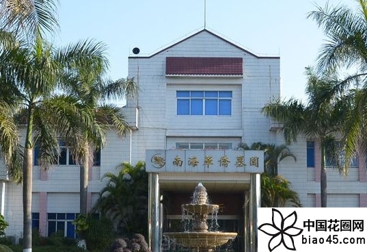 佛山市南海华侨公墓