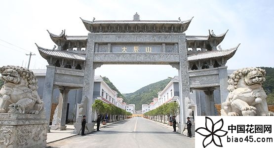 贵州遵义大辰山生态陵园